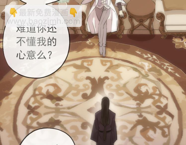 誓约篇 第51话 我只要你负责(1/3)-第134话
