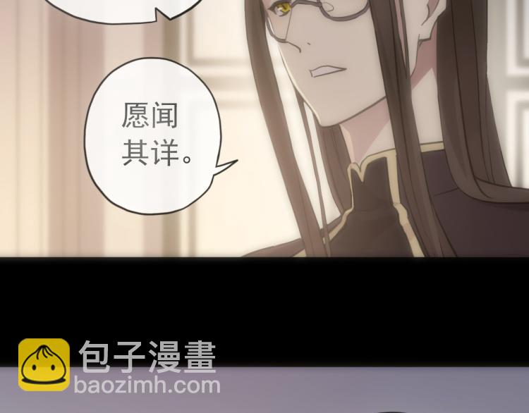 誓约篇 第51话 我只要你负责(1/3)-第134话