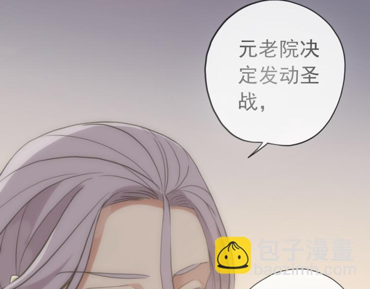 誓约篇 第51话 我只要你负责(1/3)-第134话