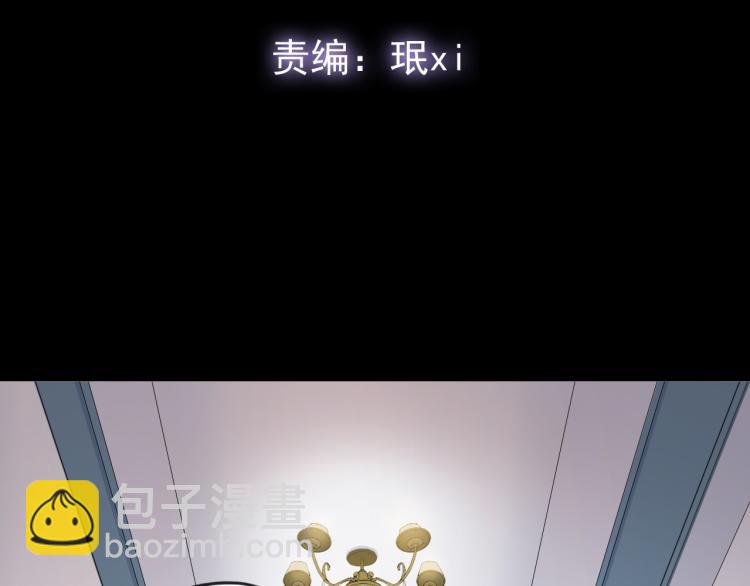 誓约篇 第51话 我只要你负责(1/3)-第134话
