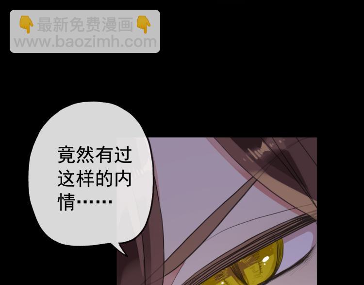 誓约篇 第51话 我只要你负责(1/3)-第134话