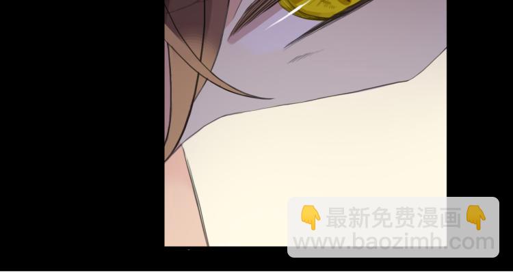 誓约篇 第51话 我只要你负责(1/3)-第134话