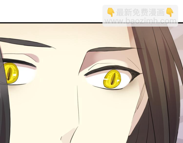 誓约篇 第51话 我只要你负责(1/3)-第134话
