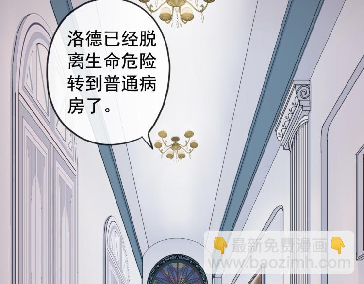 誓约篇 第51话 我只要你负责(1/3)-第134话