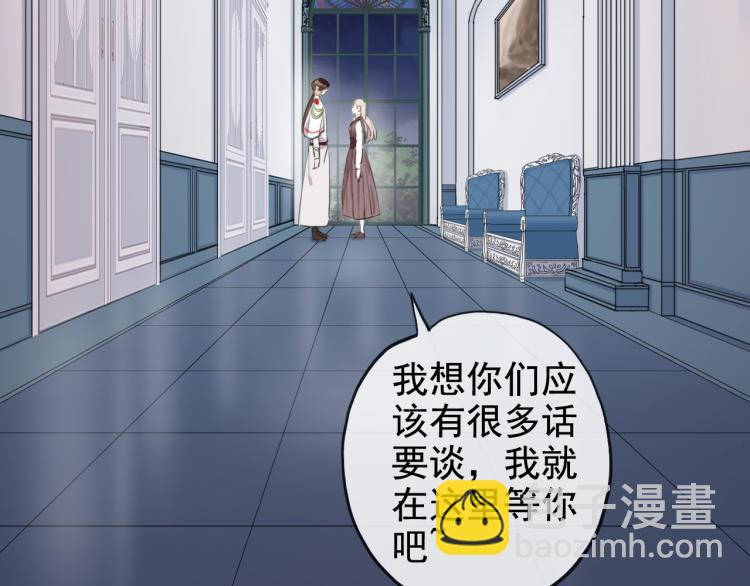 誓约篇 第51话 我只要你负责(1/3)-第134话