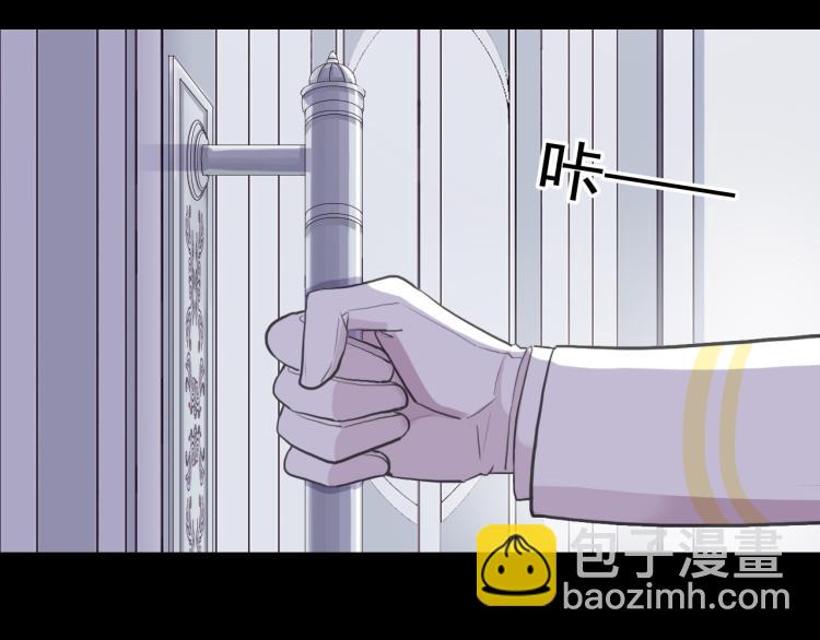 誓约篇 第51话 我只要你负责(1/3)-第134话