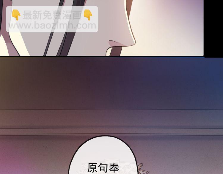 誓约篇 第56话 不许拒绝我！(1/5)-第142话