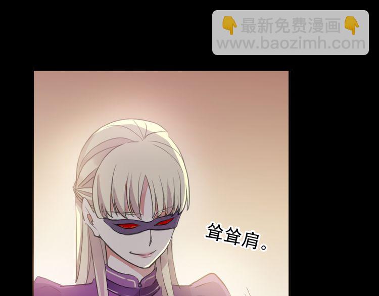 誓约篇 第56话 不许拒绝我！(1/5)-第142话