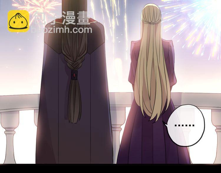 誓约篇 第56话 不许拒绝我！(1/5)-第142话