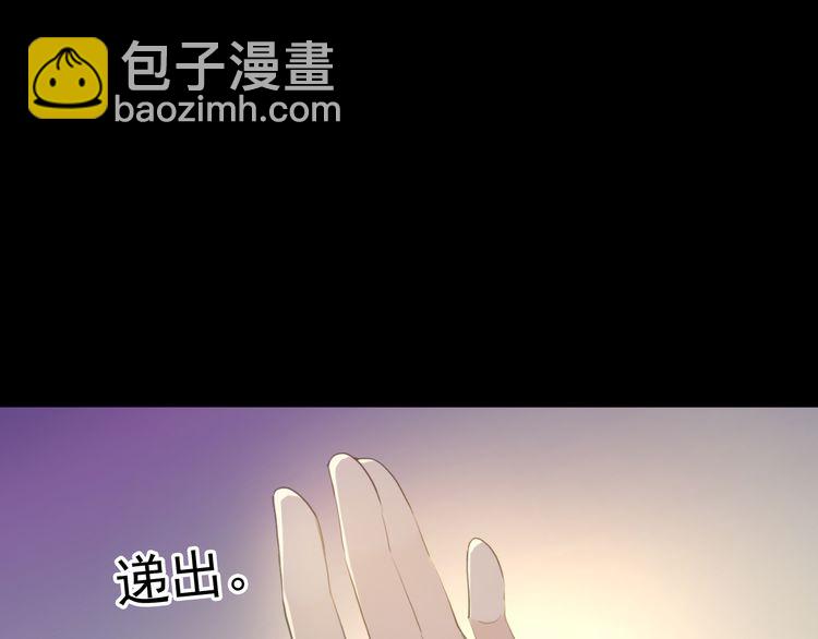 誓约篇 第56话 不许拒绝我！(1/5)-第142话