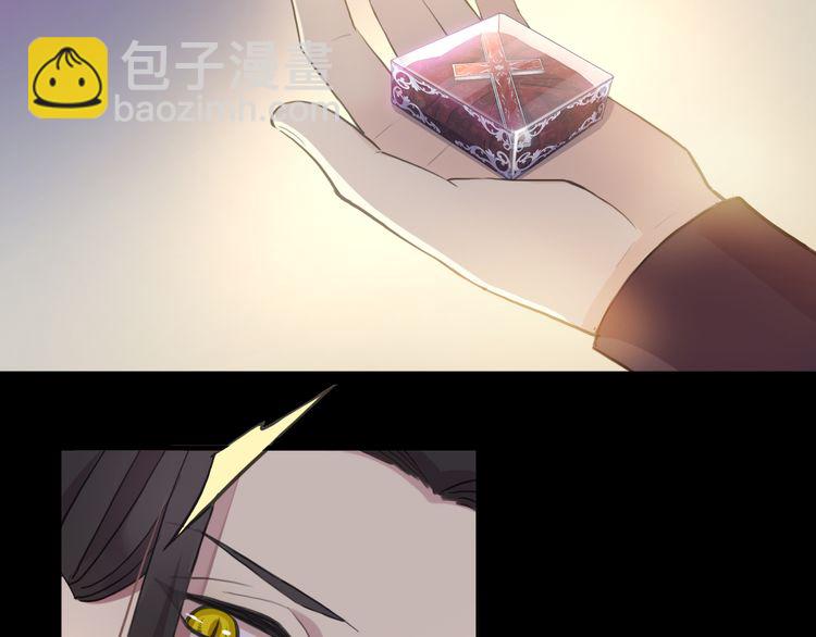 誓约篇 第56话 不许拒绝我！(1/5)-第142话