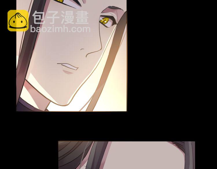 誓约篇 第56话 不许拒绝我！(1/5)-第142话
