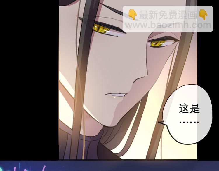 誓约篇 第56话 不许拒绝我！(1/5)-第142话