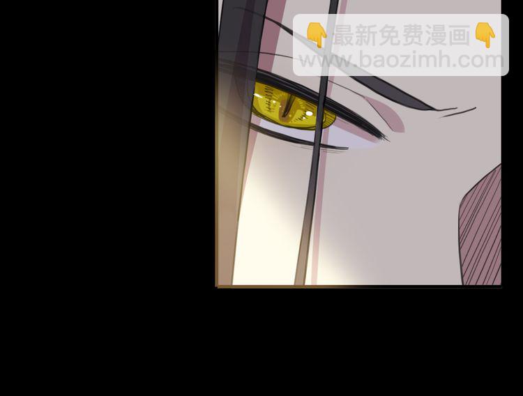 誓约篇 第56话 不许拒绝我！(1/5)-第142话
