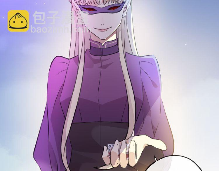 誓约篇 第56话 不许拒绝我！(1/5)-第142话