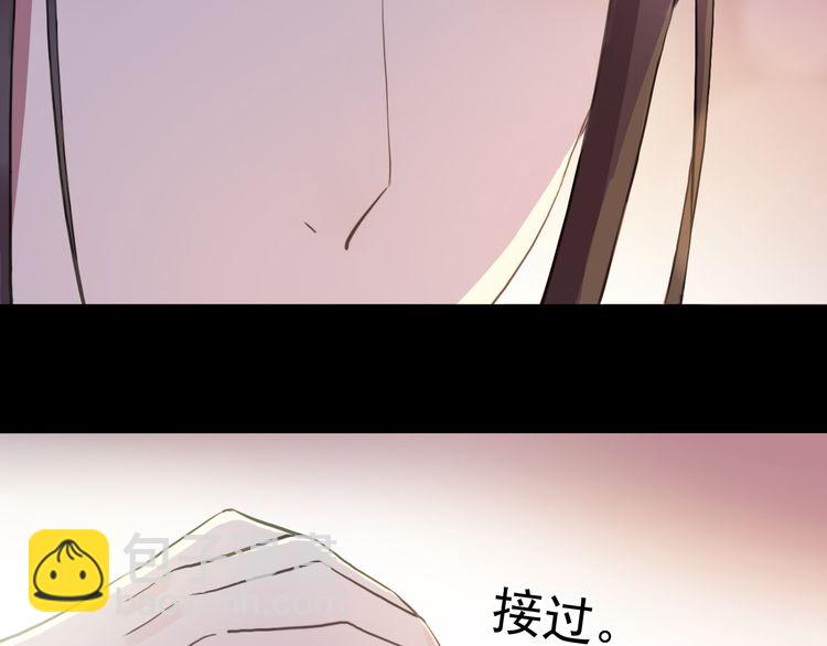 誓约篇 第56话 不许拒绝我！(1/5)-第142话