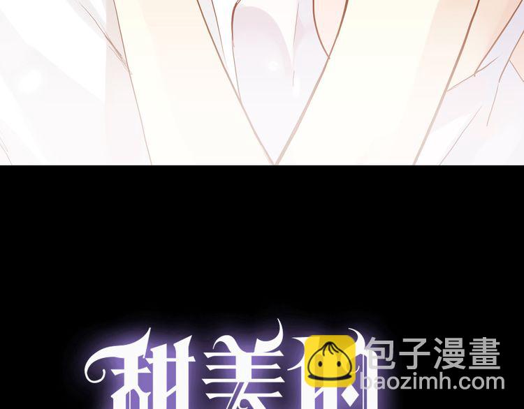 誓约篇 第56话 不许拒绝我！(1/5)-第142话