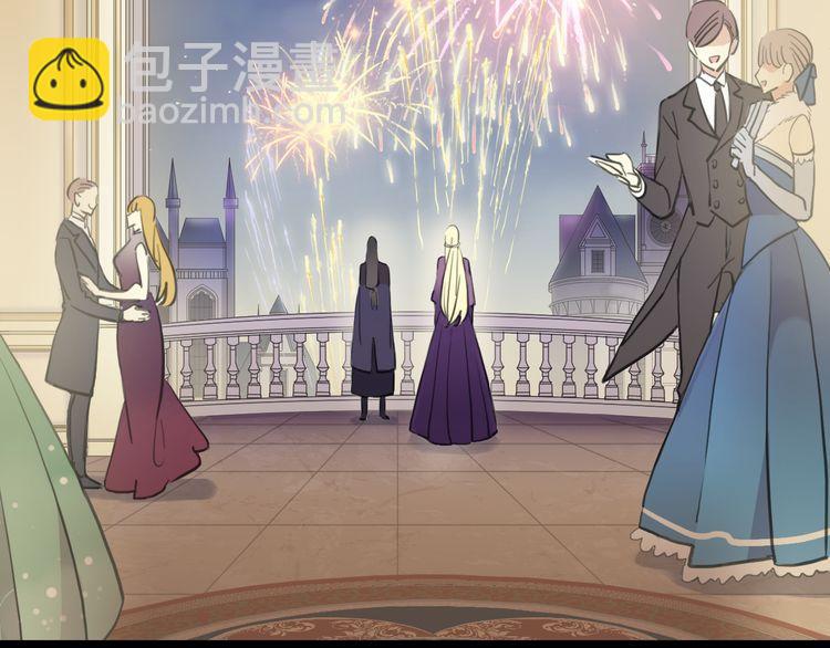 誓约篇 第56话 不许拒绝我！(1/5)-第142话
