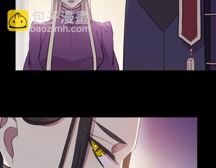 誓约篇 第56话 不许拒绝我！(1/5)-第142话
