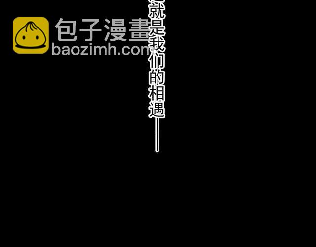 番外 爱的礼物（下）(1/2)-第146话