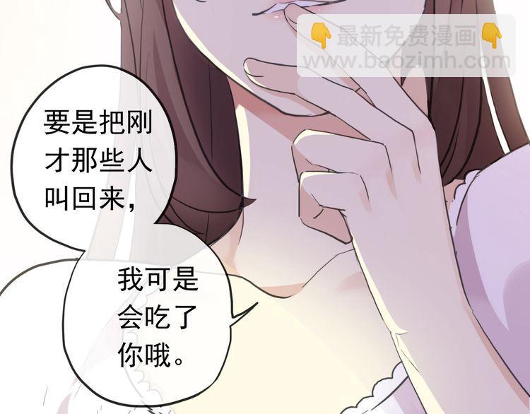 番外 爱的礼物（下）(1/2)-第146话