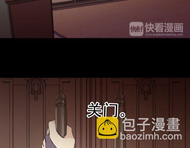 番外 爱的礼物（下）(1/2)-第146话