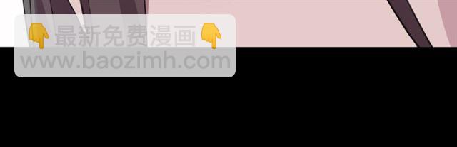 番外 爱的礼物（下）(1/2)-第146话