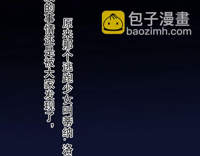 番外 爱的礼物（下）(1/2)-第146话