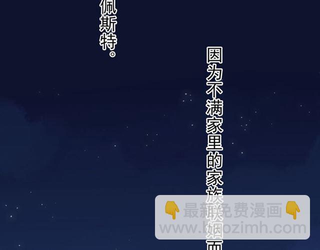 番外 爱的礼物（下）(1/2)-第146话