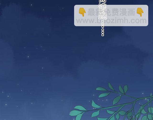 番外 爱的礼物（下）(1/2)-第146话