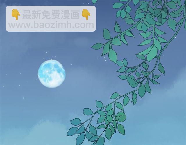 番外 爱的礼物（下）(1/2)-第146话