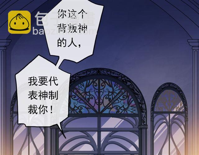 番外 爱的礼物（下）(1/2)-第146话