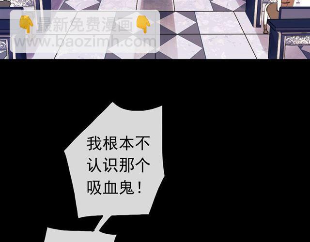 番外 爱的礼物（下）(1/2)-第146话