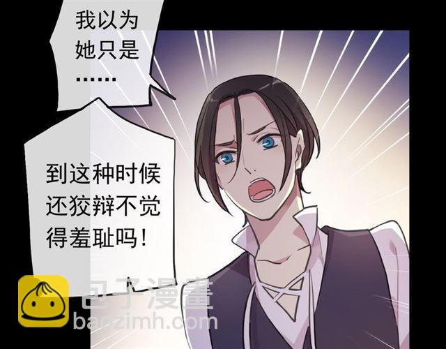 番外 爱的礼物（下）(1/2)-第146话