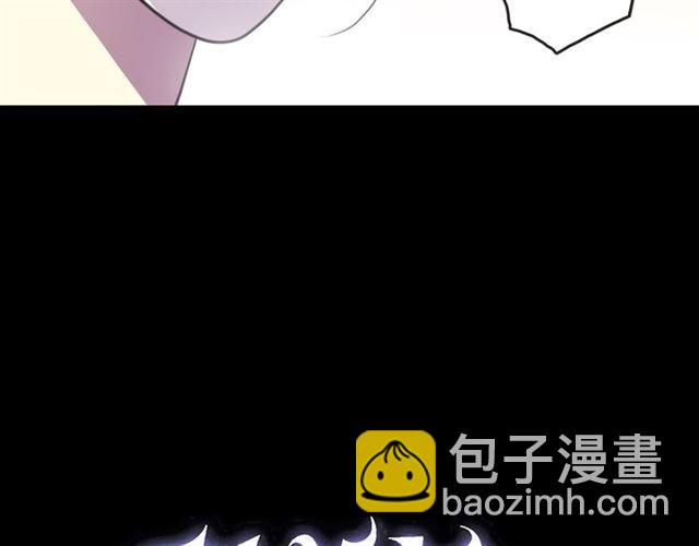 番外 爱的礼物（下）(1/2)-第146话