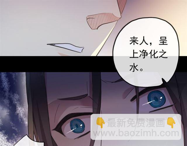 番外 爱的礼物（下）(1/2)-第146话