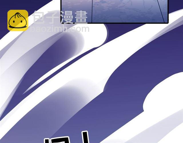 番外 爱的礼物（下）(1/2)-第146话