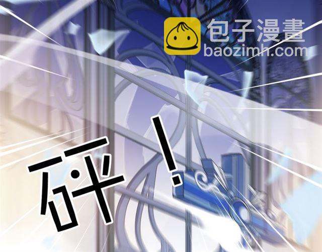 番外 爱的礼物（下）(1/2)-第146话