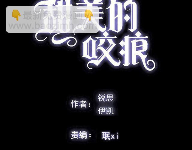 番外 爱的礼物（下）(1/2)-第146话
