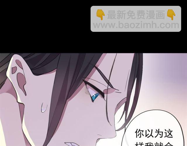 番外 爱的礼物（下）(1/2)-第146话