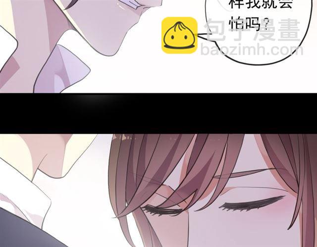 番外 爱的礼物（下）(1/2)-第146话