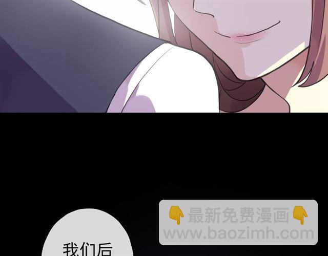 番外 爱的礼物（下）(1/2)-第146话
