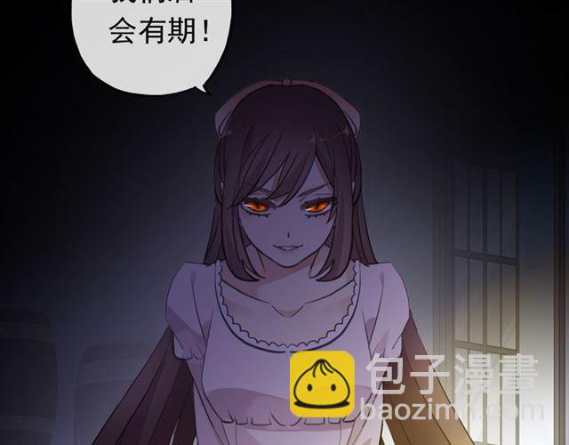 番外 爱的礼物（下）(1/2)-第146话