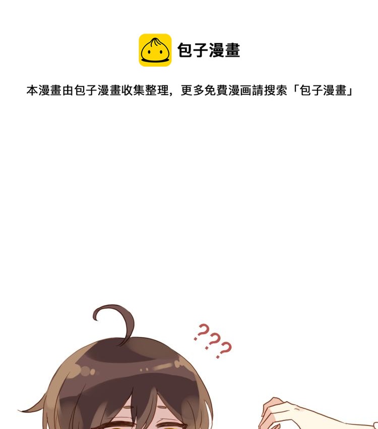 番外 爱的礼物（上）(1/2)-第140话