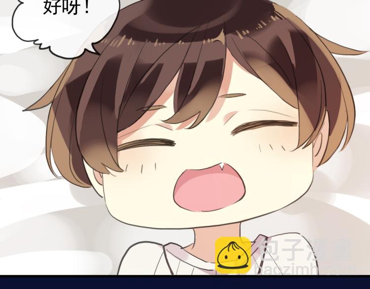 番外 爱的礼物（上）(1/2)-第140话