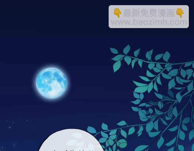 番外 爱的礼物（上）(1/2)-第140话