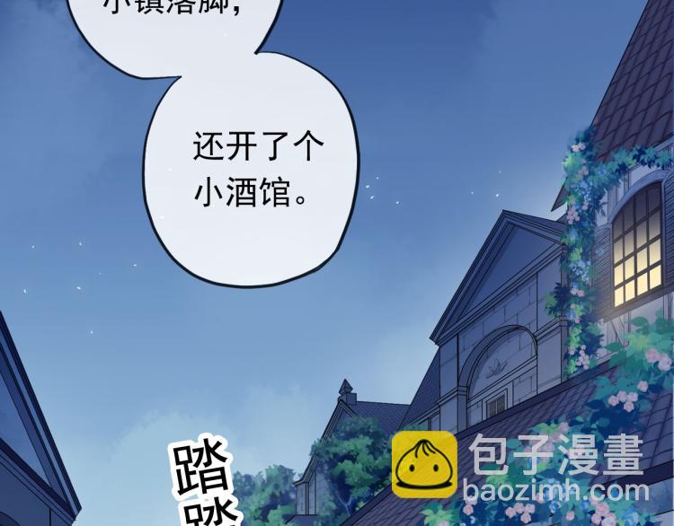 番外 爱的礼物（上）(1/2)-第140话