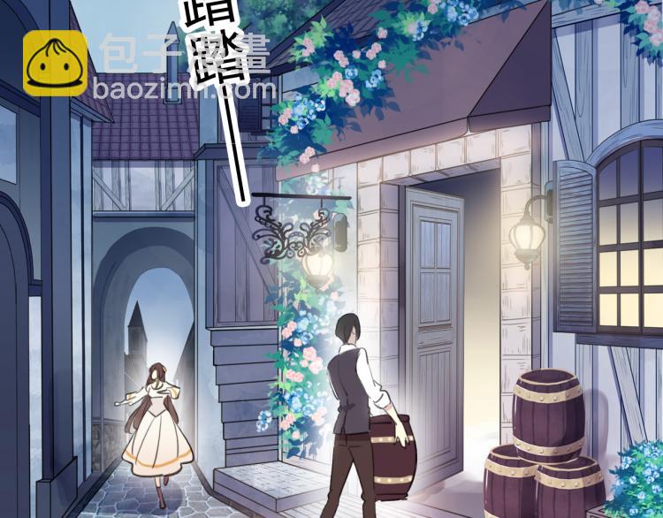 番外 爱的礼物（上）(1/2)-第140话