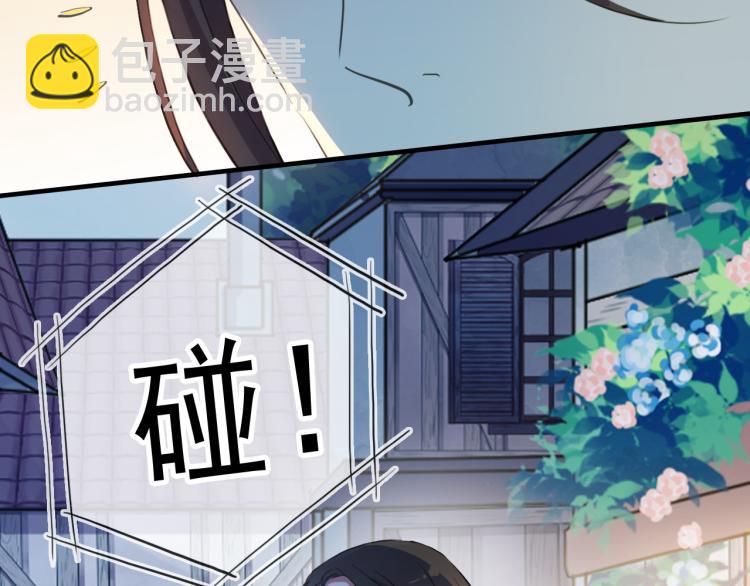 番外 爱的礼物（上）(1/2)-第140话