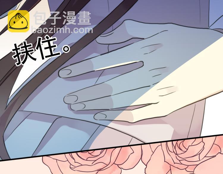 番外 爱的礼物（上）(1/2)-第140话